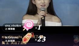 吃瓜爆料赵丽颖直播,吃瓜爆料一箩筐！