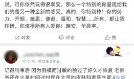 明星吃瓜爆料文案怎么写,明星吃瓜爆料背后的真相大起底