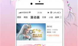 腾讯动漫官网,打造国产动漫新天地