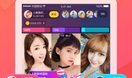 91豌豆直播逗要在一起,逗要在一起，欢乐无限