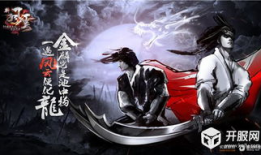 马荣成漫画,传奇英雄的奇幻世界