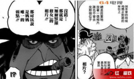 黑夜汉化 漫画,漫话异世界冒险之旅